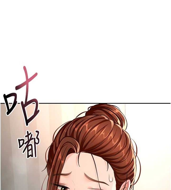 頂加套房的春天第18話-他把我當女人看待