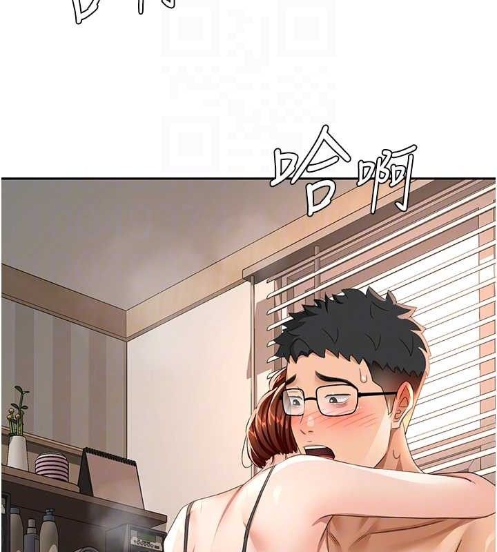 頂加套房的春天第18話-他把我當女人看待