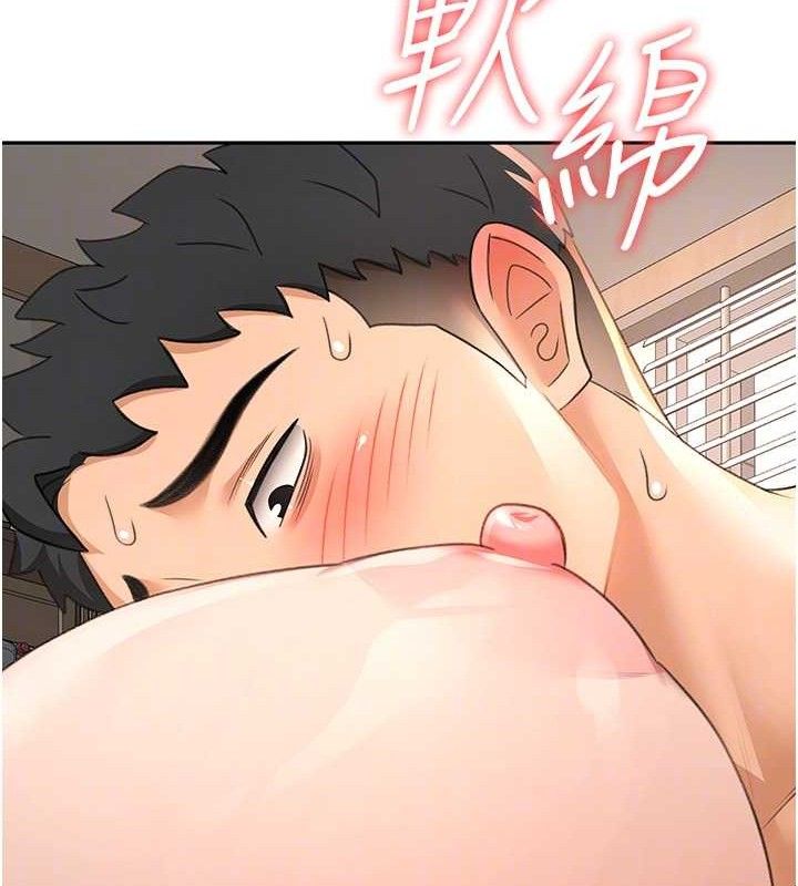 頂加套房的春天第18話-他把我當女人看待