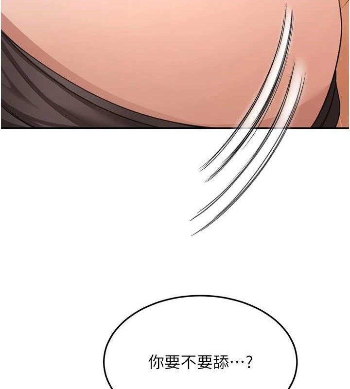 頂加套房的春天第18話-他把我當女人看待