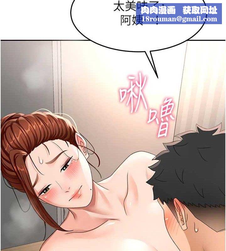 顶加套房的春天第18話-他把我當女人看待