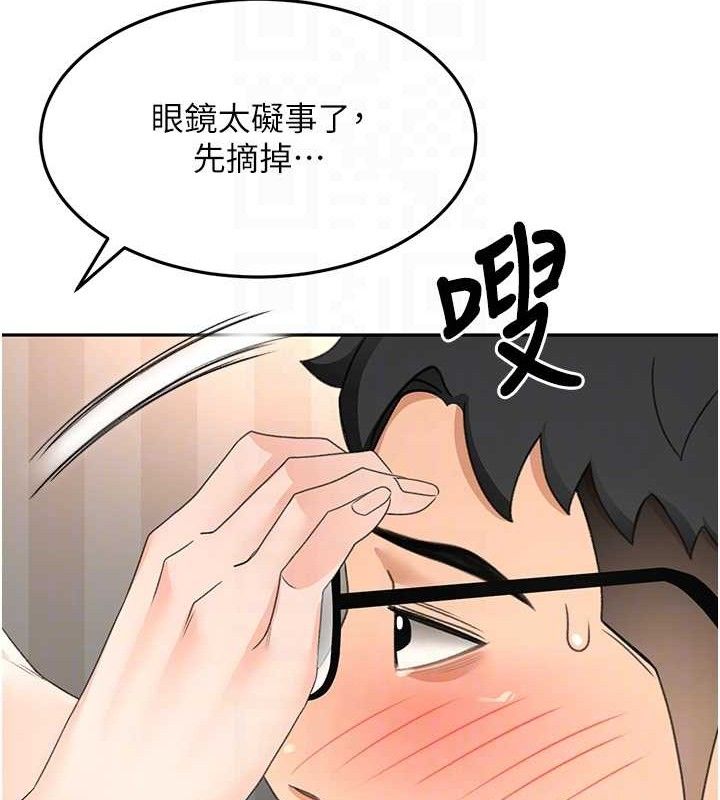 頂加套房的春天第18話-他把我當女人看待