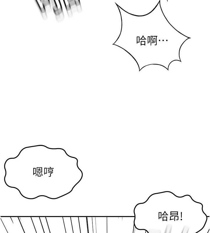頂加套房的春天第18話-他把我當女人看待