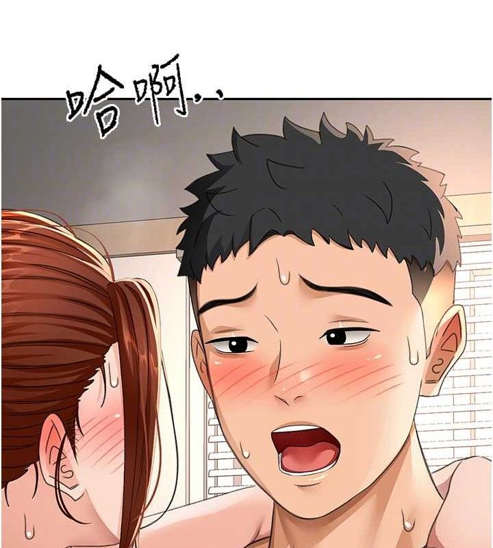 頂加套房的春天第18話-他把我當女人看待