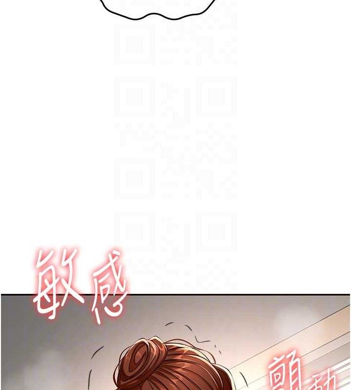 頂加套房的春天第18話-他把我當女人看待