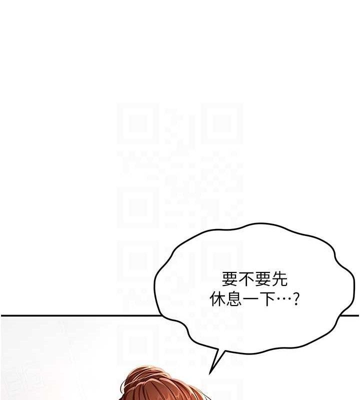 顶加套房的春天第18話-他把我當女人看待