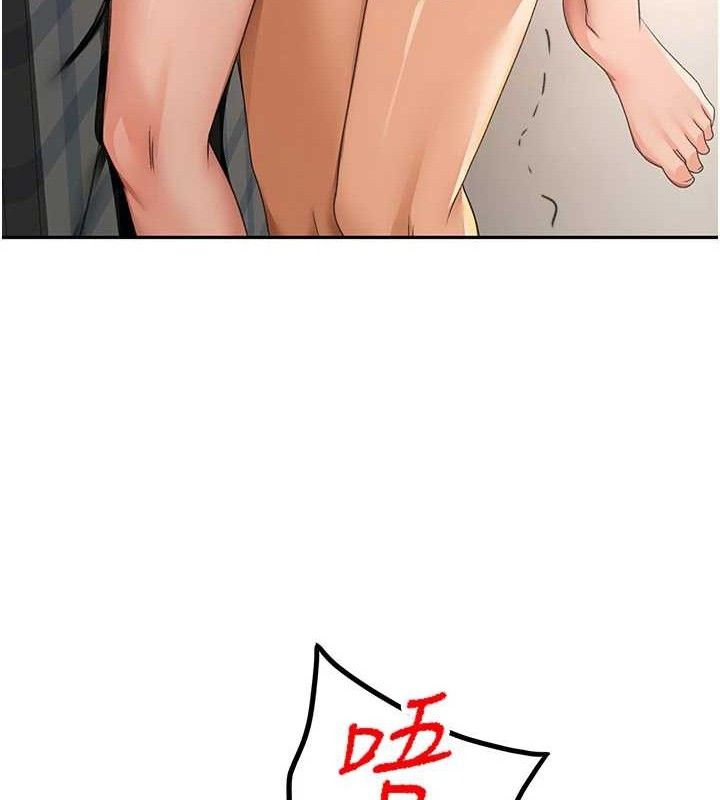 顶加套房的春天第18話-他把我當女人看待