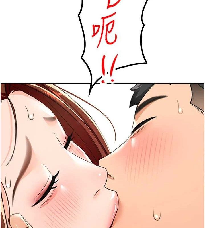 頂加套房的春天第18話-他把我當女人看待