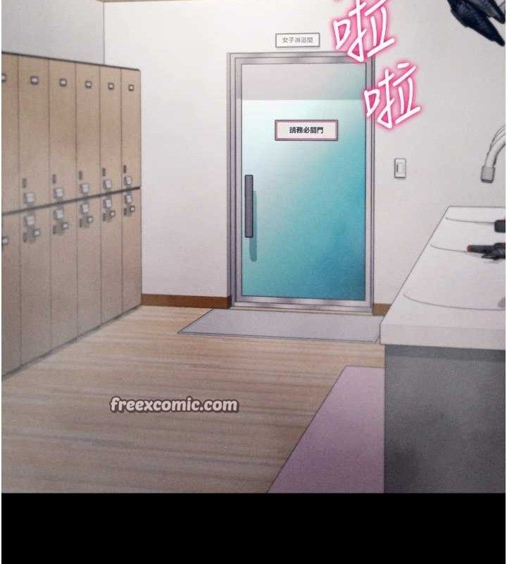 选手村:母猪调教第27話-妳男友知道妳這樣做嗎?