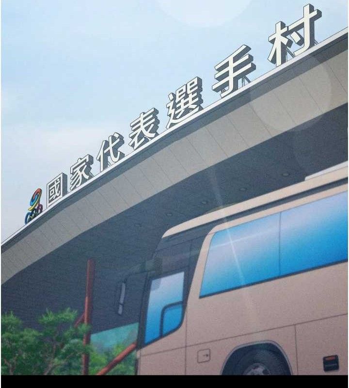 選手村:母豬調教第27話-妳男友知道妳這樣做嗎?