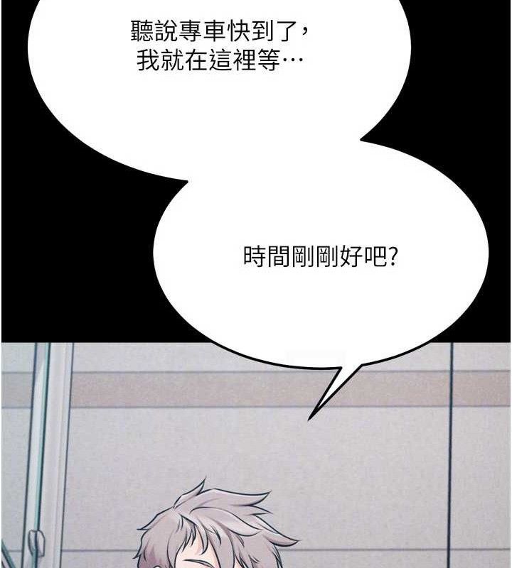 选手村:母猪调教第27話-妳男友知道妳這樣做嗎?