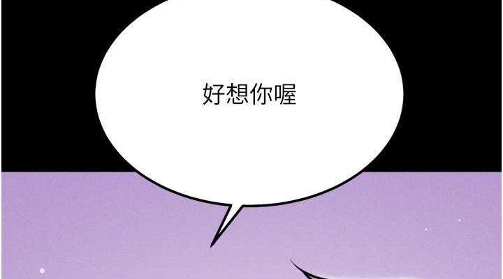 选手村:母猪调教第27話-妳男友知道妳這樣做嗎?