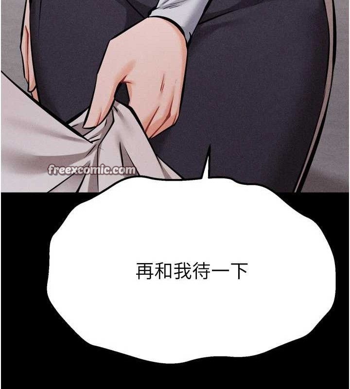 選手村:母豬調教第27話-妳男友知道妳這樣做嗎?