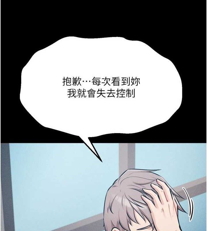 選手村:母豬調教第27話-妳男友知道妳這樣做嗎?