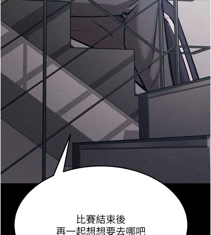 選手村:母豬調教第27話-妳男友知道妳這樣做嗎?