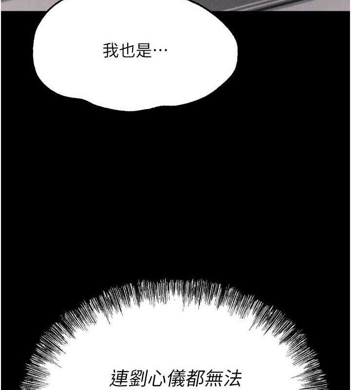 选手村:母猪调教第27話-妳男友知道妳這樣做嗎?