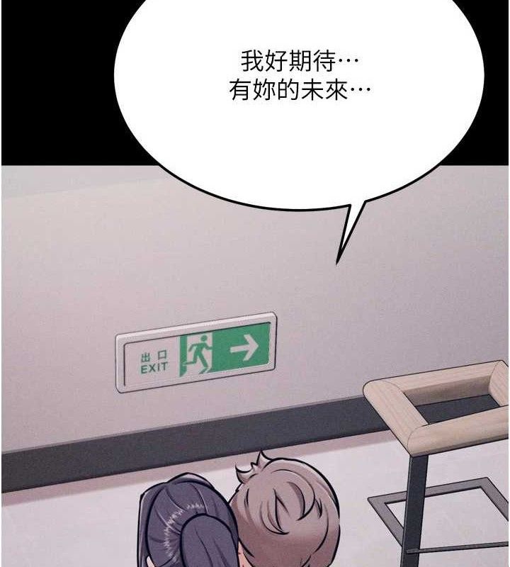 选手村:母猪调教第27話-妳男友知道妳這樣做嗎?