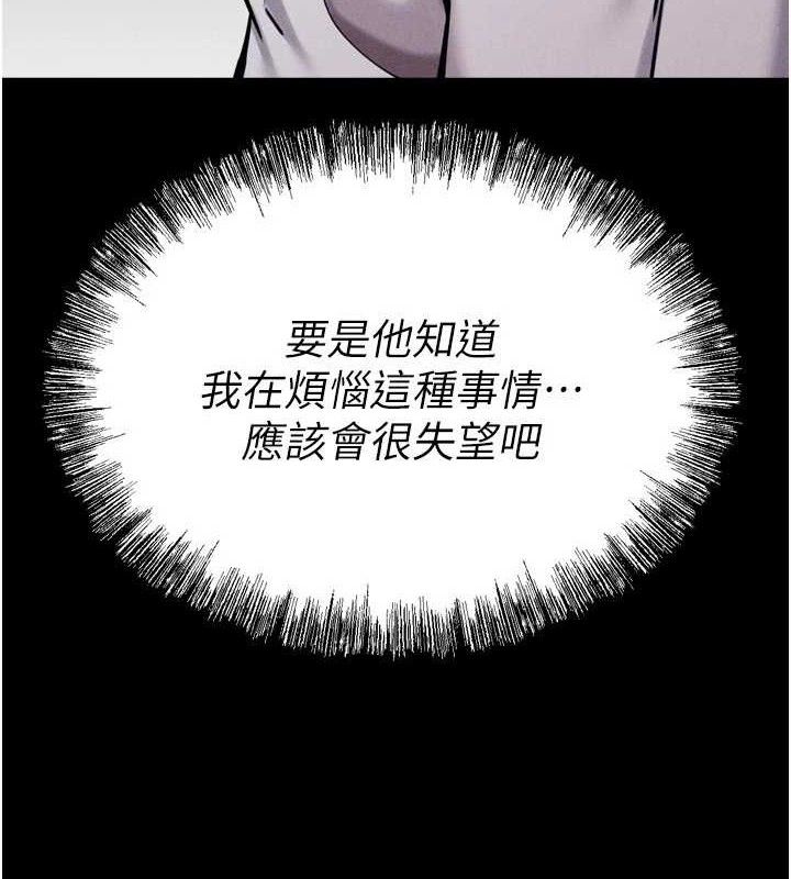 选手村:母猪调教第27話-妳男友知道妳這樣做嗎?