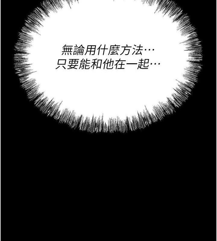 選手村:母豬調教第27話-妳男友知道妳這樣做嗎?