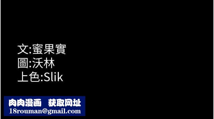 选手村:母猪调教第27話-妳男友知道妳這樣做嗎?