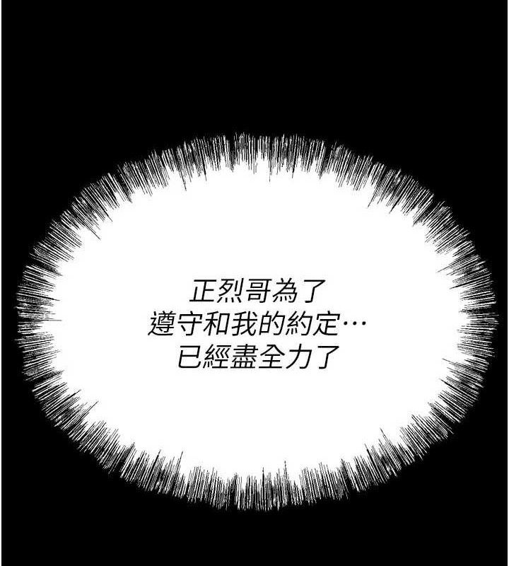 选手村:母猪调教第27話-妳男友知道妳這樣做嗎?
