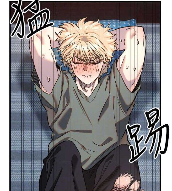 守護天使第32話-情侶恩愛聖地