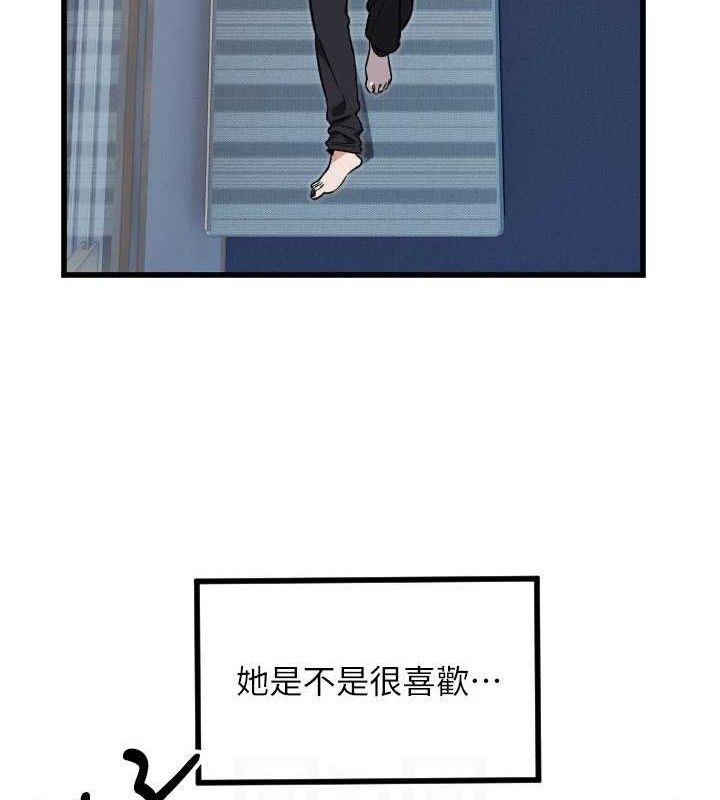 守護天使第32話-情侶恩愛聖地