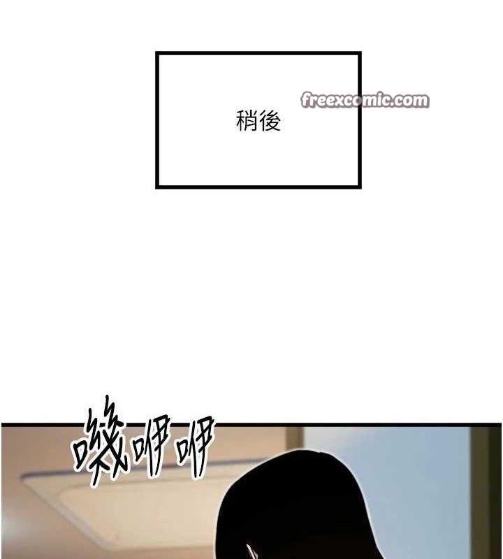 守护天使第32話-情侶恩愛聖地