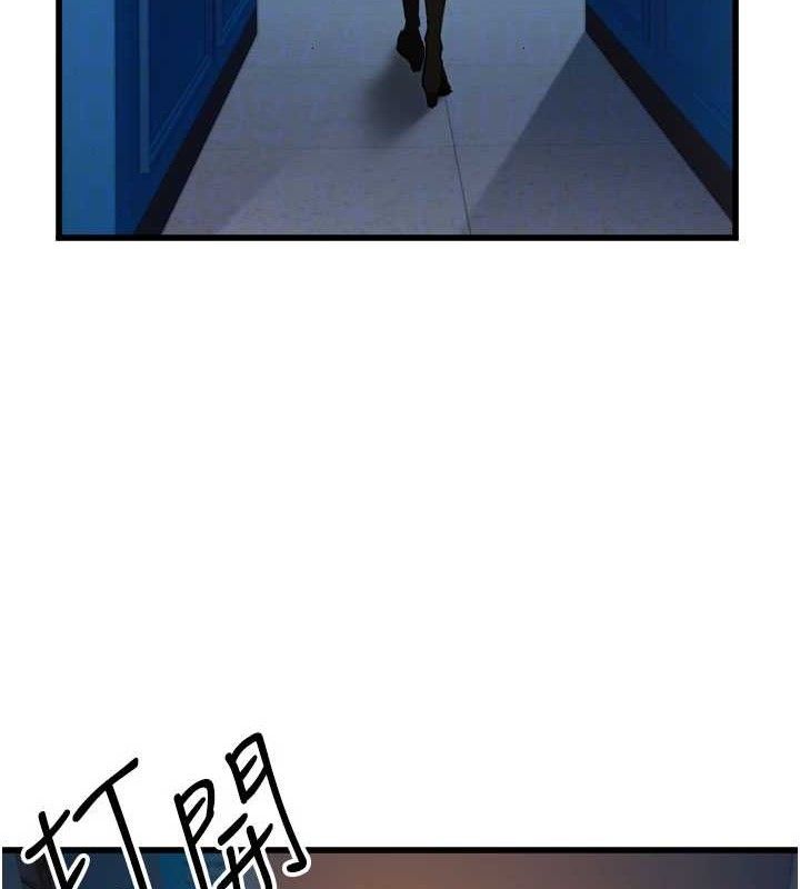 守護天使第32話-情侶恩愛聖地