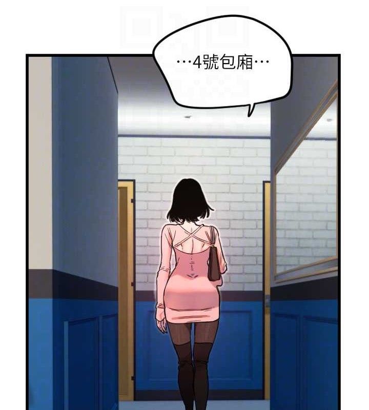 守护天使第32話-情侶恩愛聖地