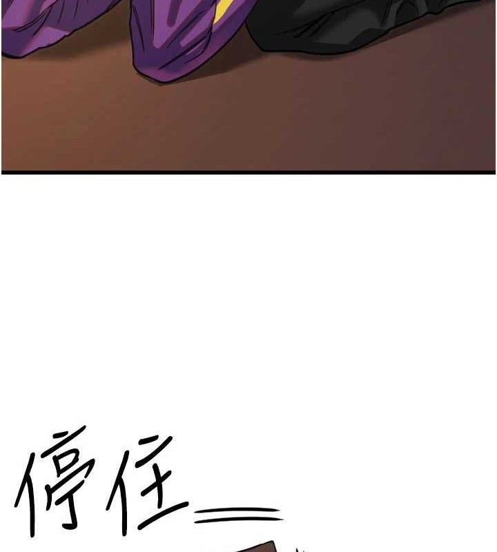 守護天使第32話-情侶恩愛聖地