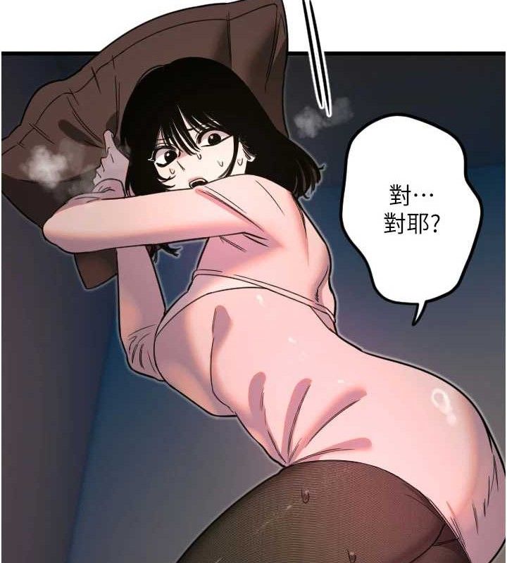 守护天使第32話-情侶恩愛聖地