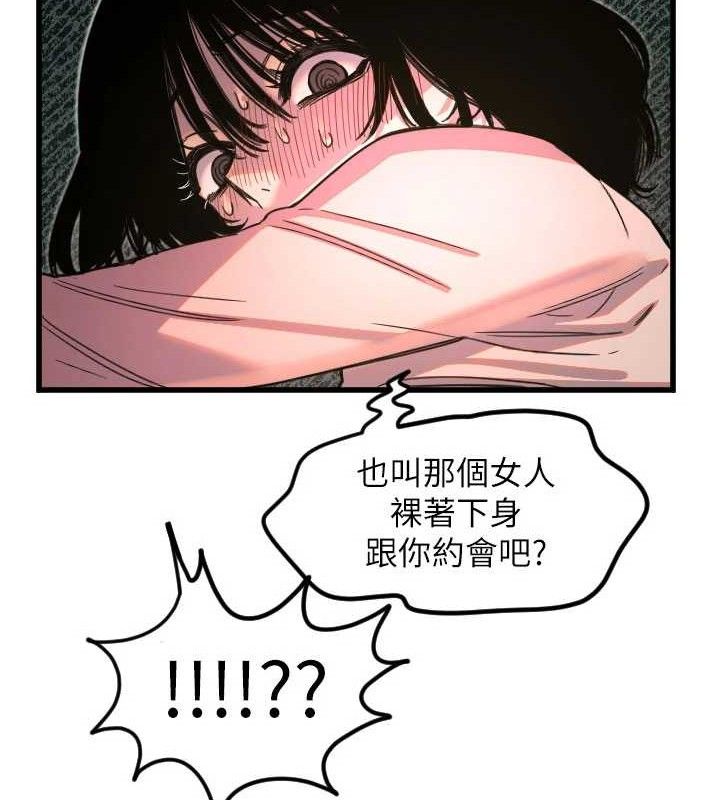 守護天使第32話-情侶恩愛聖地