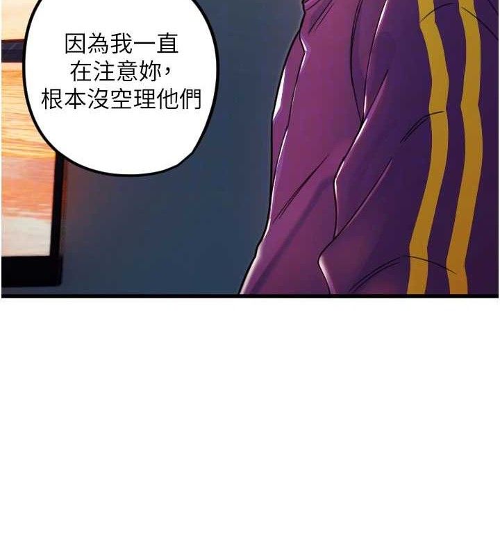 守護天使第32話-情侶恩愛聖地