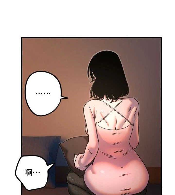 守護天使第32話-情侶恩愛聖地