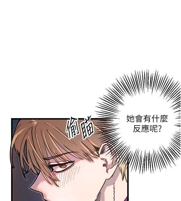 守護天使第32話-情侶恩愛聖地