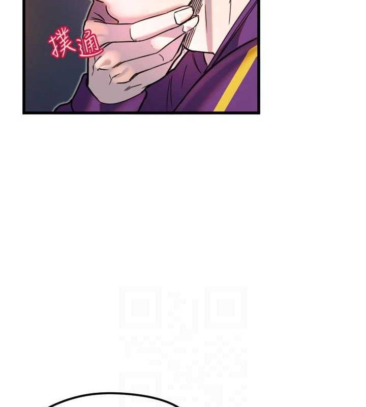 守護天使第32話-情侶恩愛聖地