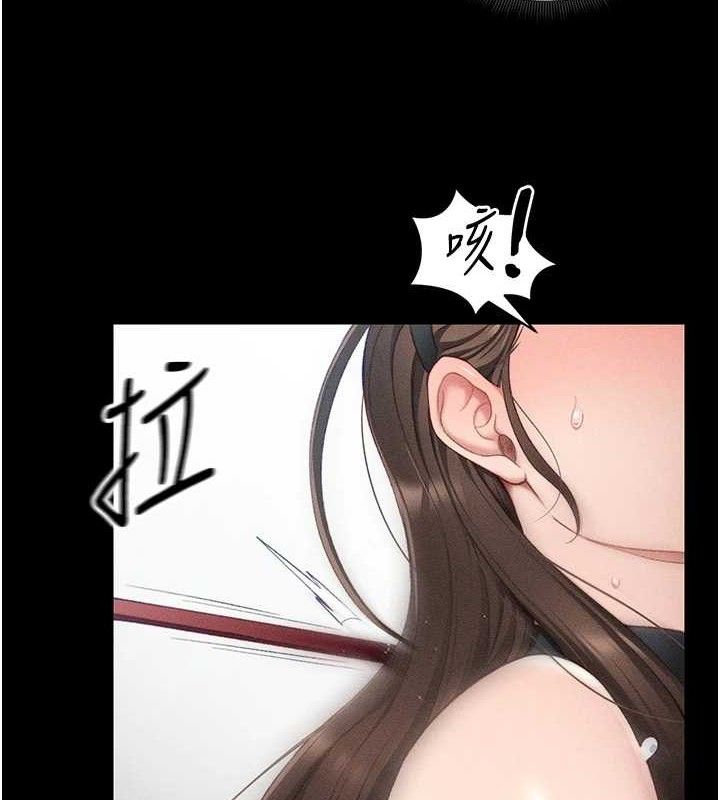 太妹攻略指南第22話-我要老師替我受罰!