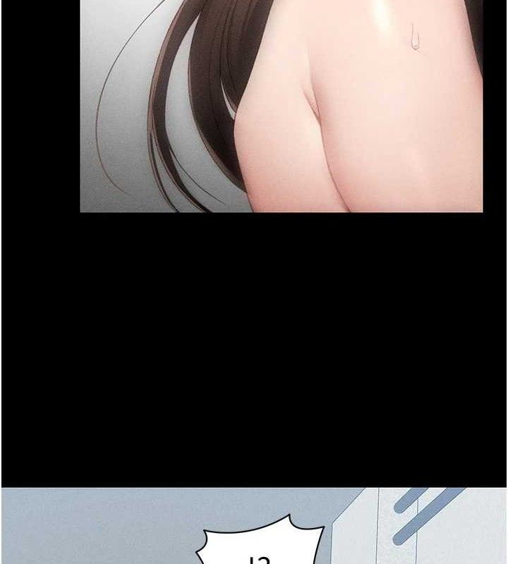 太妹攻略指南第22話-我要老師替我受罰!