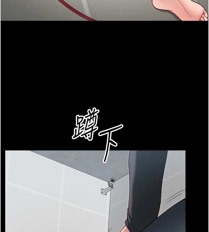 太妹攻略指南第22話-我要老師替我受罰!