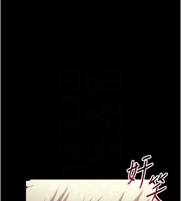太妹攻略指南第22話-我要老師替我受罰!