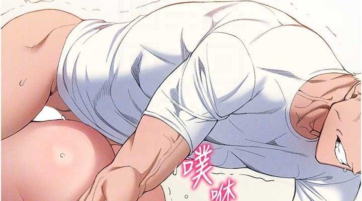 太妹攻略指南第22話-我要老師替我受罰!