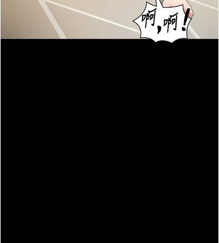 太妹攻略指南第22話-我要老師替我受罰!