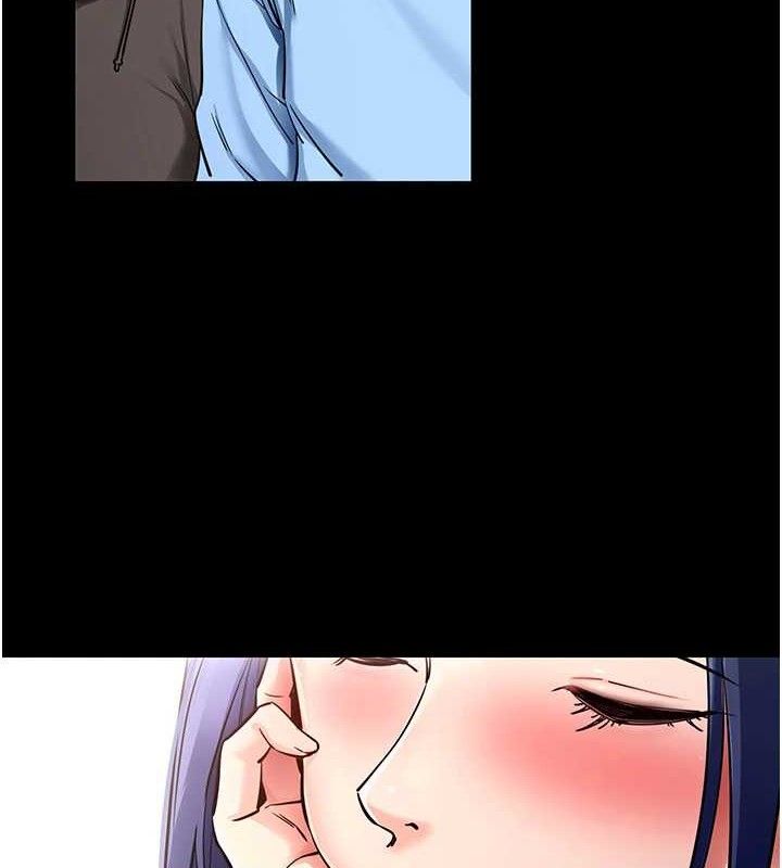 拜脱拜脱App第14話-你就這麼想看嗎?