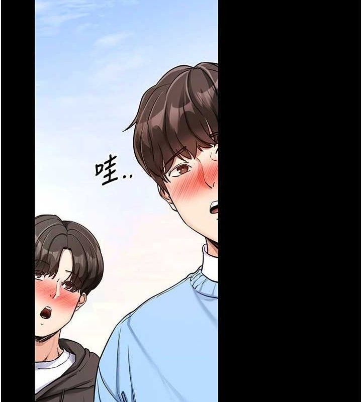 拜脫拜脫App第14話-你就這麼想看嗎?