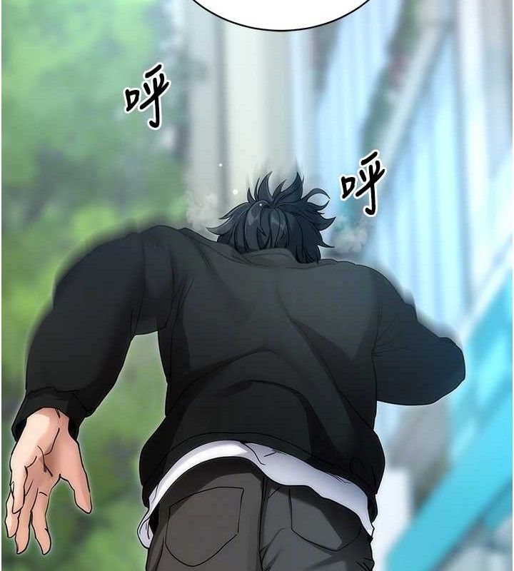 拜脫拜脫App第14話-你就這麼想看嗎?