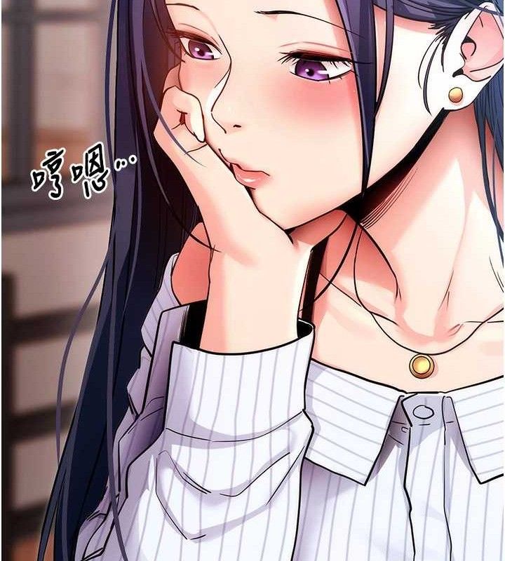 拜脱拜脱App第14話-你就這麼想看嗎?