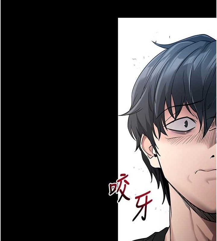 拜脫拜脫App第14話-你就這麼想看嗎?