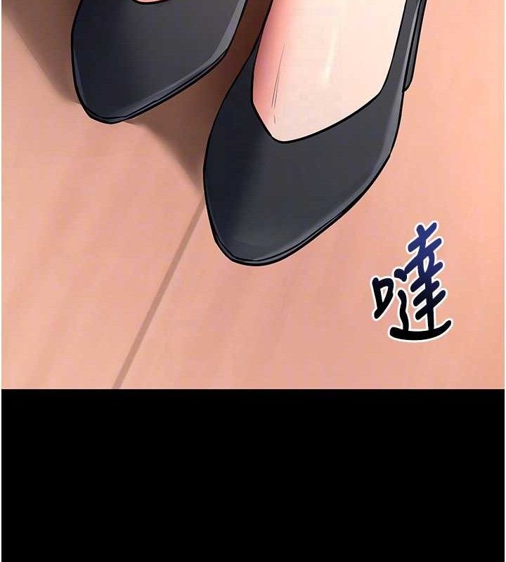 拜脫拜脫App第14話-你就這麼想看嗎?