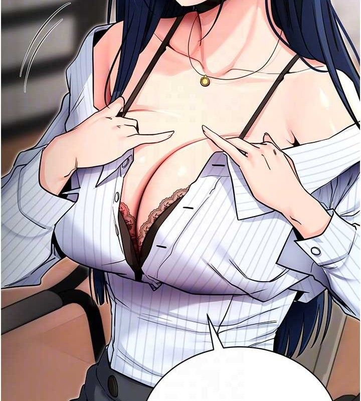 拜脫拜脫App第14話-你就這麼想看嗎?